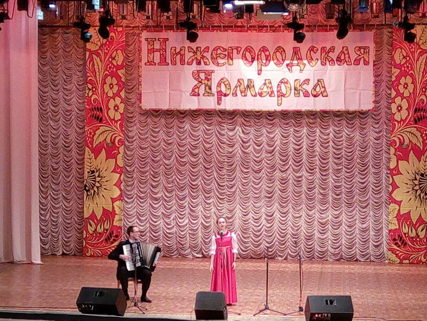 (��������� ���������, ������������� ������ �.�.)