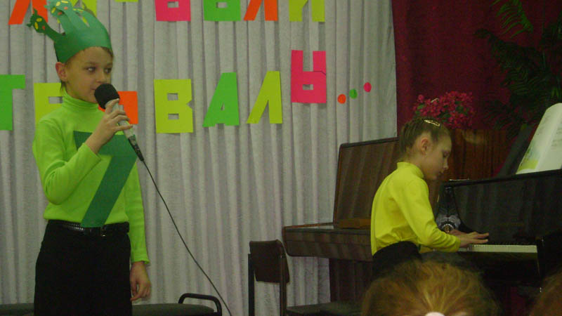 « Жили-были интервалы »