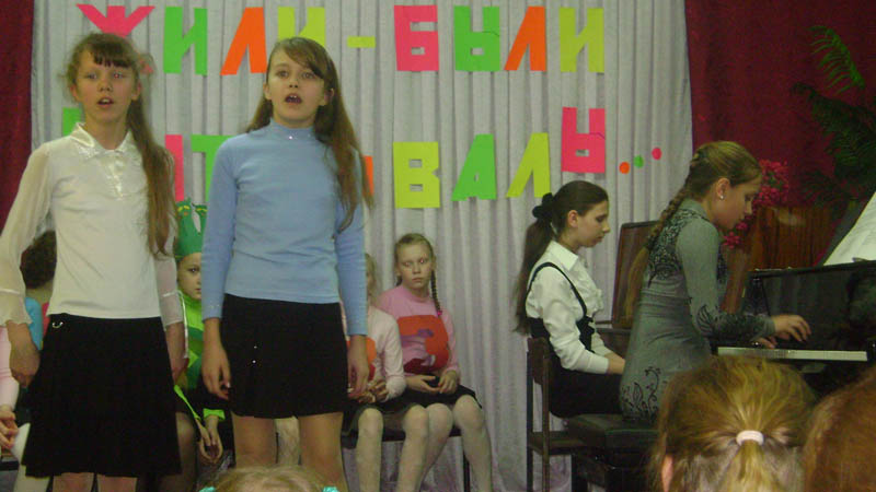 « Жили-были интервалы »