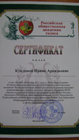    -2011 